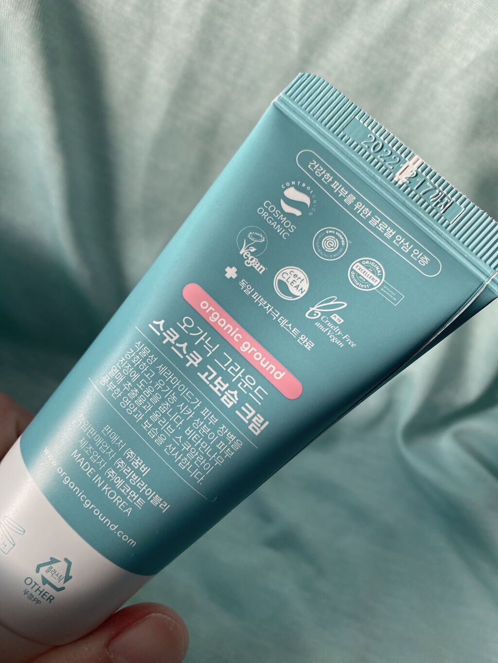 を使ったクチコミ（2枚目）