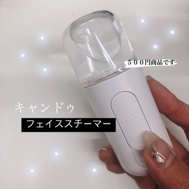 キャンドゥ購入品😄💞/キャンドゥ/その他を使ったクチコミ（1枚目）