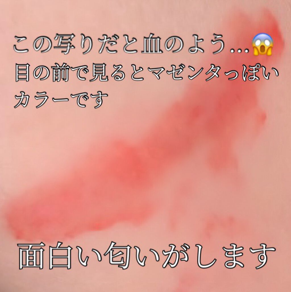 紫雲膏（医薬品）/クラシエ薬品/その他を使ったクチコミ（2枚目）