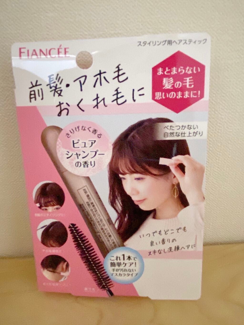 ポイントへアスティック ピュアシャンプーの香り /フィアンセ/ヘアスタイリングを使ったクチコミ(1枚目)