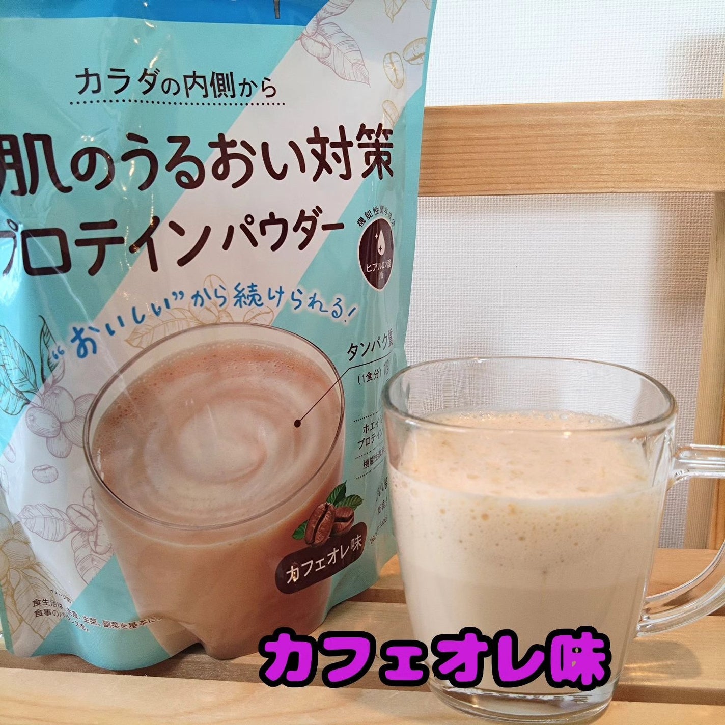 lovecats_sakura on LIPS 「ミライPlusおなかの脂肪対策プロテインパウダー&お肌のうるお..」(9枚目)