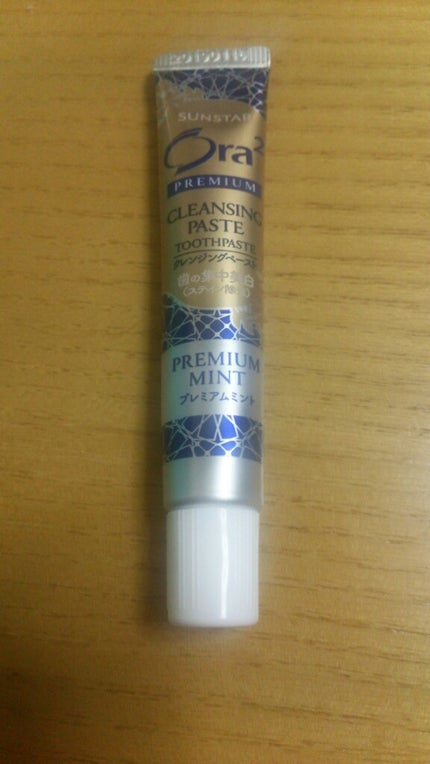 オーラツー プレミアム クレンジングペースト プレミアムミント/オーラツー/歯磨き粉を使ったクチコミ(1枚目)