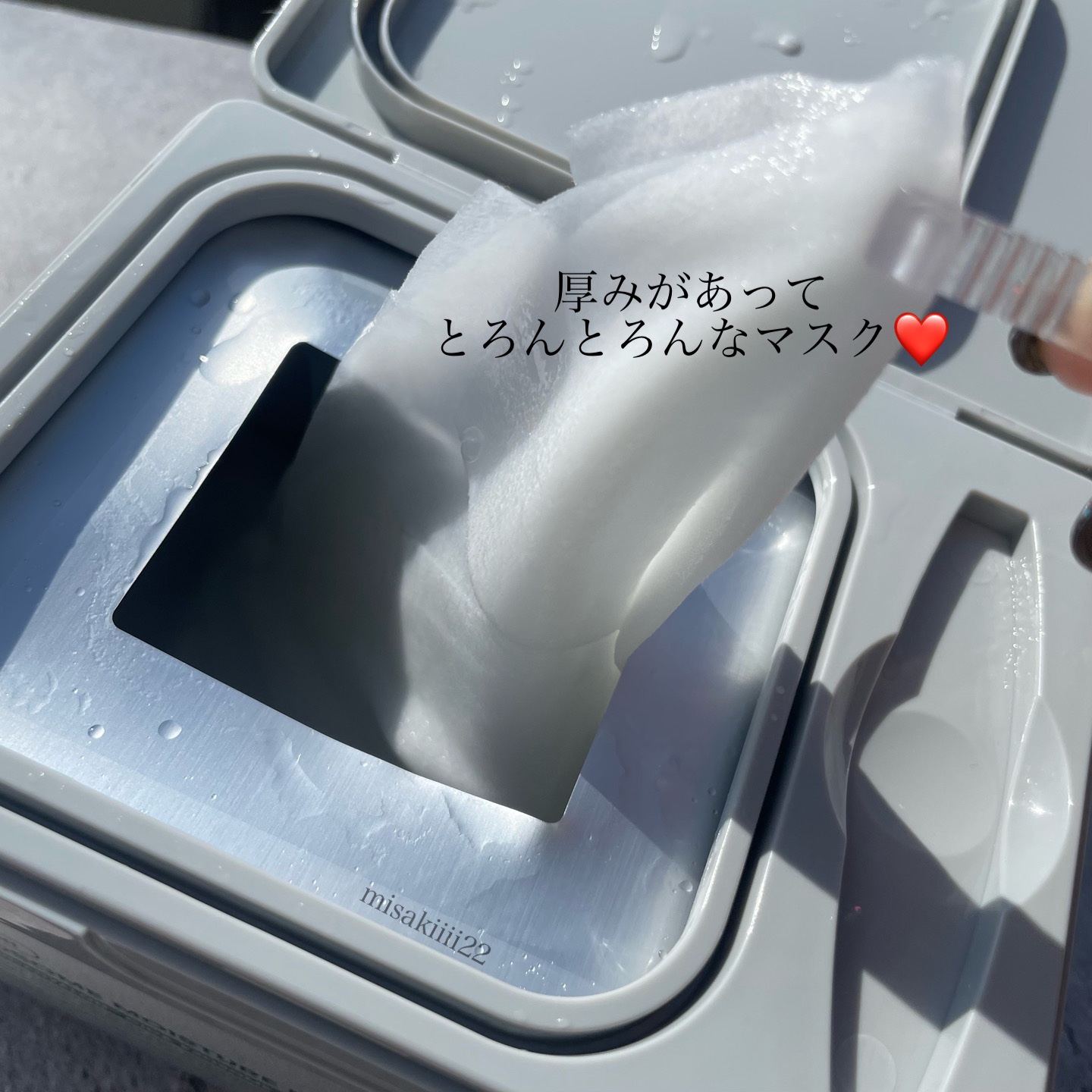 CICA エクソソーム モイスチャー マスク/VT/シートマスク・パックを使ったクチコミ（2枚目）