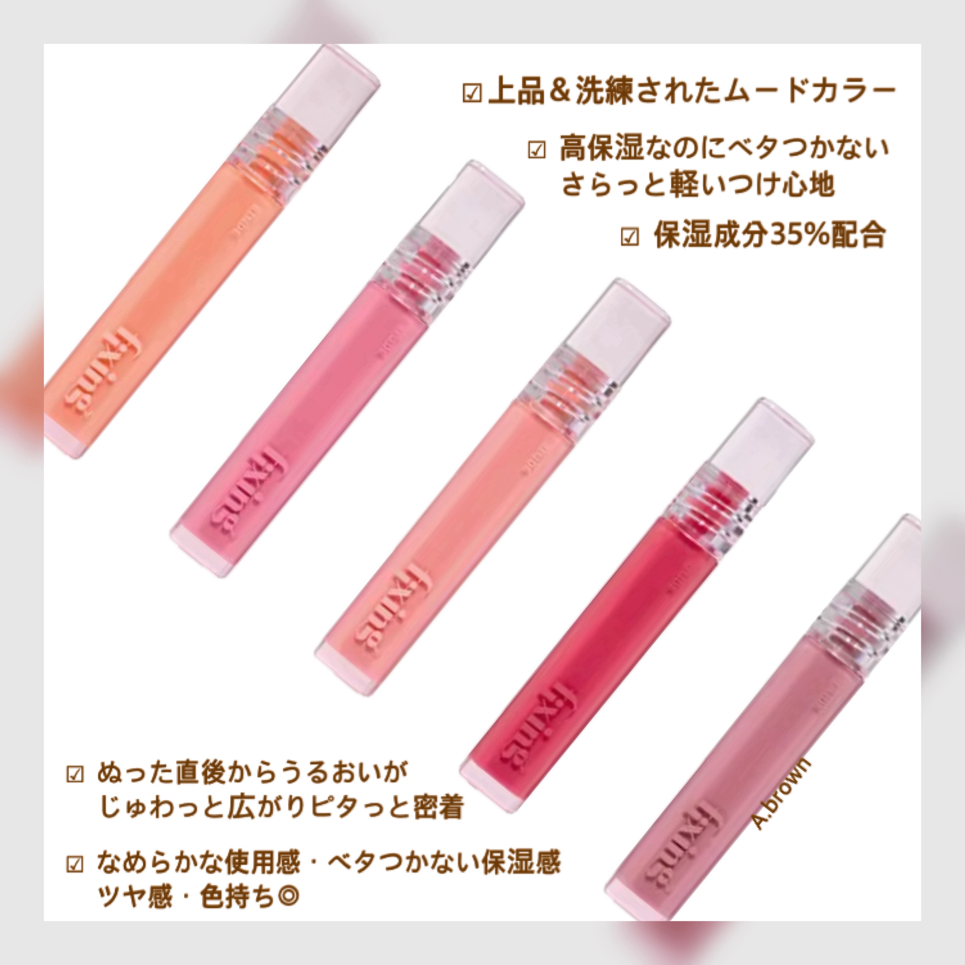 グロウ フィクシングティント/ETUDE/リップティントを使ったクチコミ（3枚目）