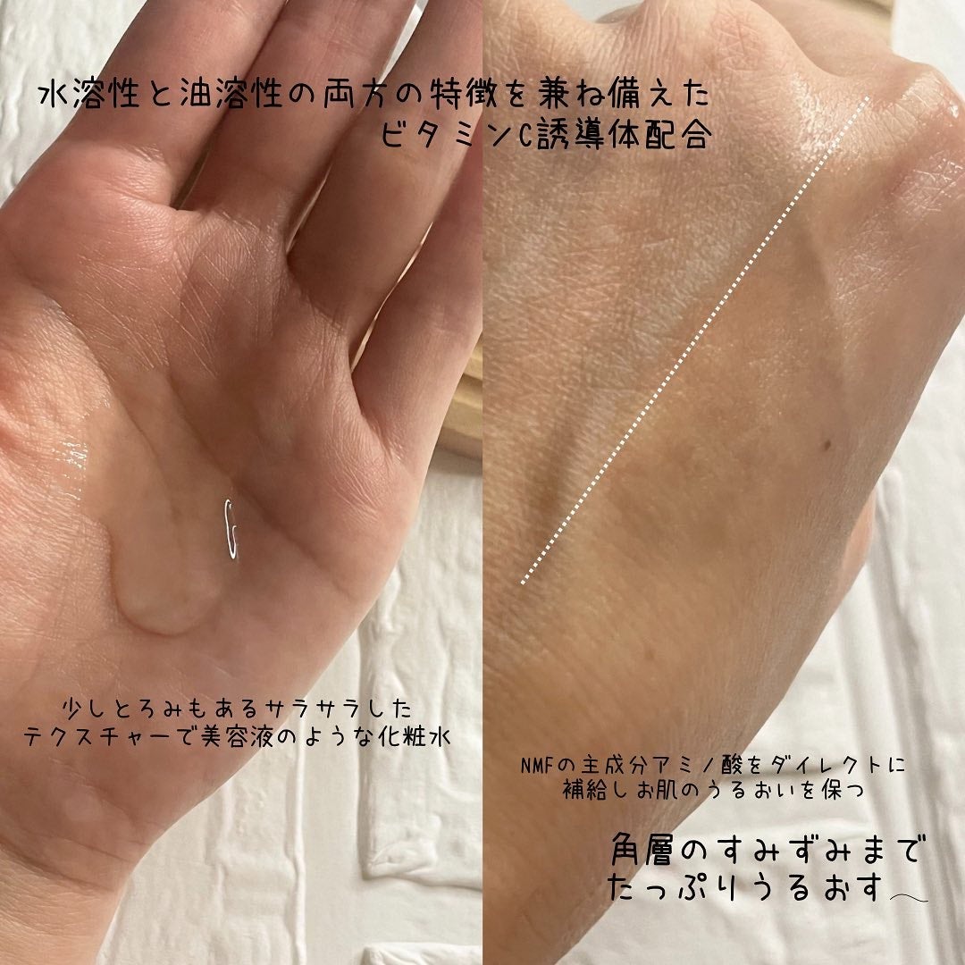 ローション/Homeo Beau/化粧水を使ったクチコミ(2枚目)