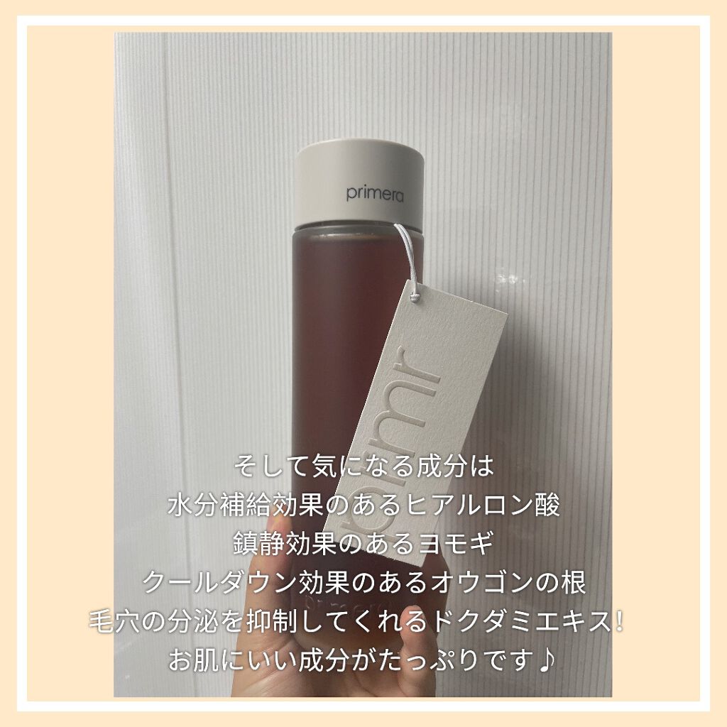 オーガニアンス ウォータリー エッセンス/primera/化粧水を使ったクチコミ(4枚目)