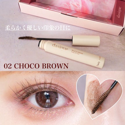 ムードアップマスカラ ロング&カール/dasique/マスカラを使ったクチコミ(6枚目)