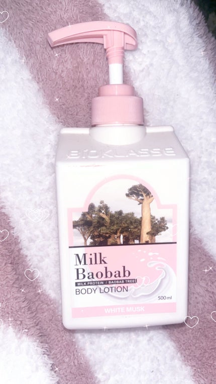 ミルクバオバブ パフュームボディローション ホワイトムスク/ミルクバオバブ/ボディローションを使ったクチコミ(1枚目)