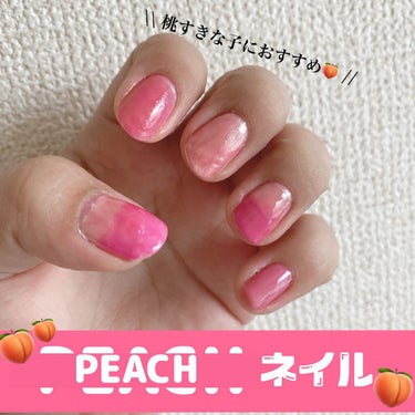 ネイルホリック Milky color PK822/ネイルホリック/マニキュアを使ったクチコミ（1枚目）