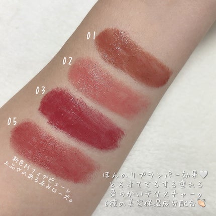 むちぷるティント/キャンメイク/リップティントを使ったクチコミ(2枚目)