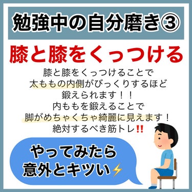 ワンダーアイリッドテープ Extra/D-UP/二重まぶた用アイテムを使ったクチコミ（6枚目）