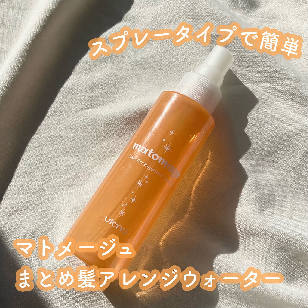 まとめ髪アレンジウォーター/マトメージュ/ヘアミストを使ったクチコミ（2枚目）