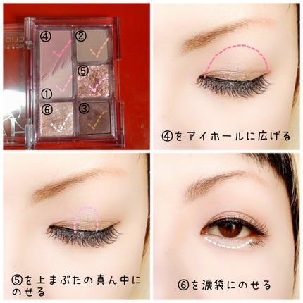 プロ アイパレット ミニ/CLIO/アイシャドウパレットを使ったクチコミ(3枚目)