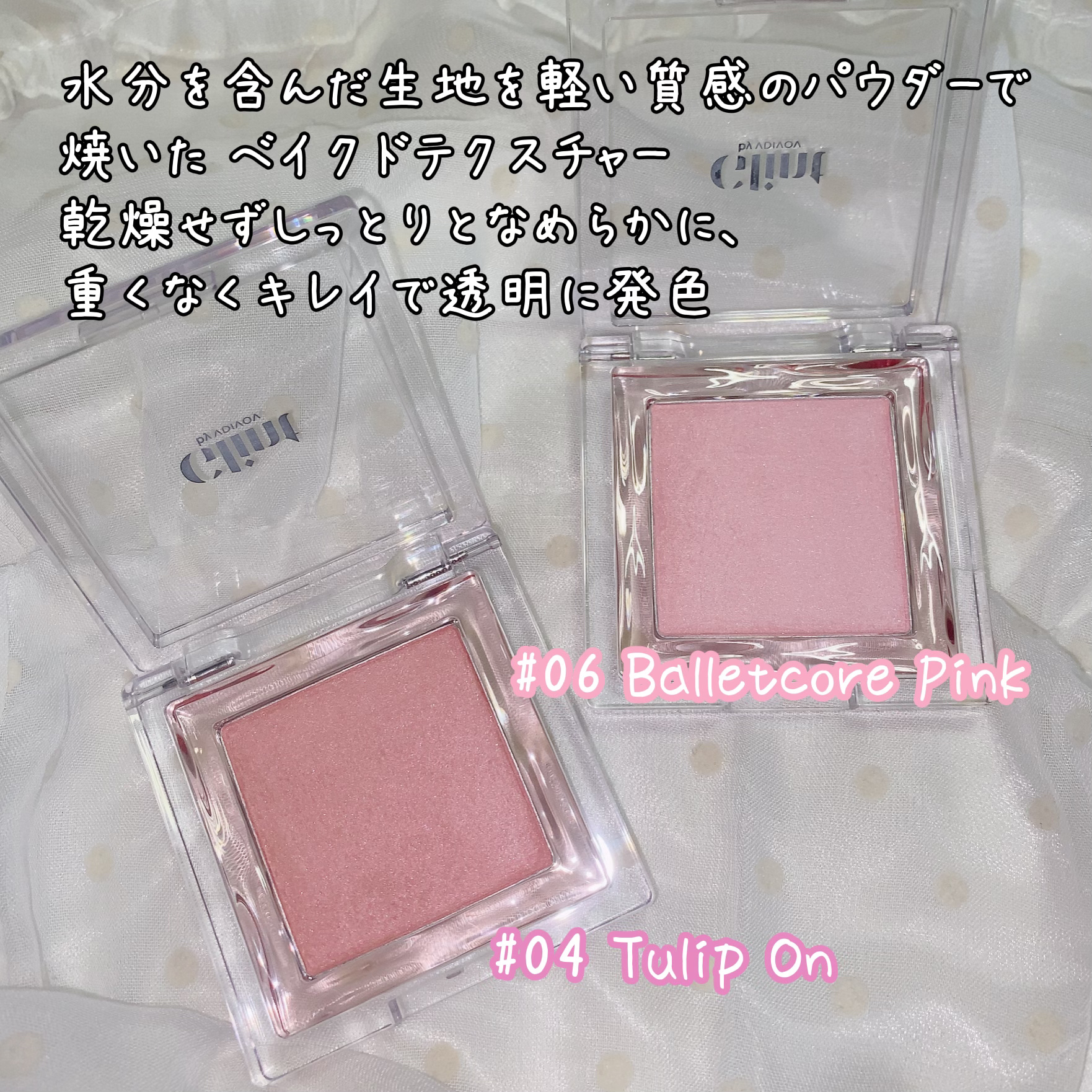 ベイクドブラッシュ/Glint/パウダーチークを使ったクチコミ（2枚目）