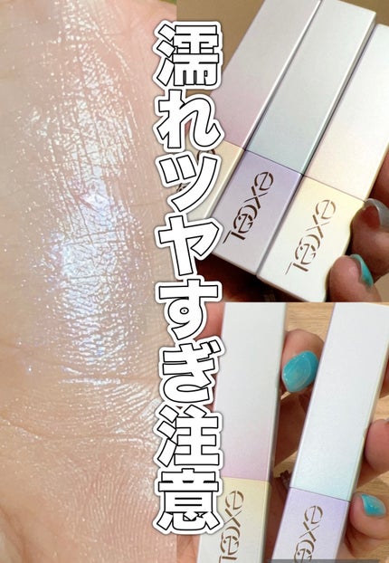 グロウプリズム/excel/スティックハイライトを使ったクチコミ(1枚目)