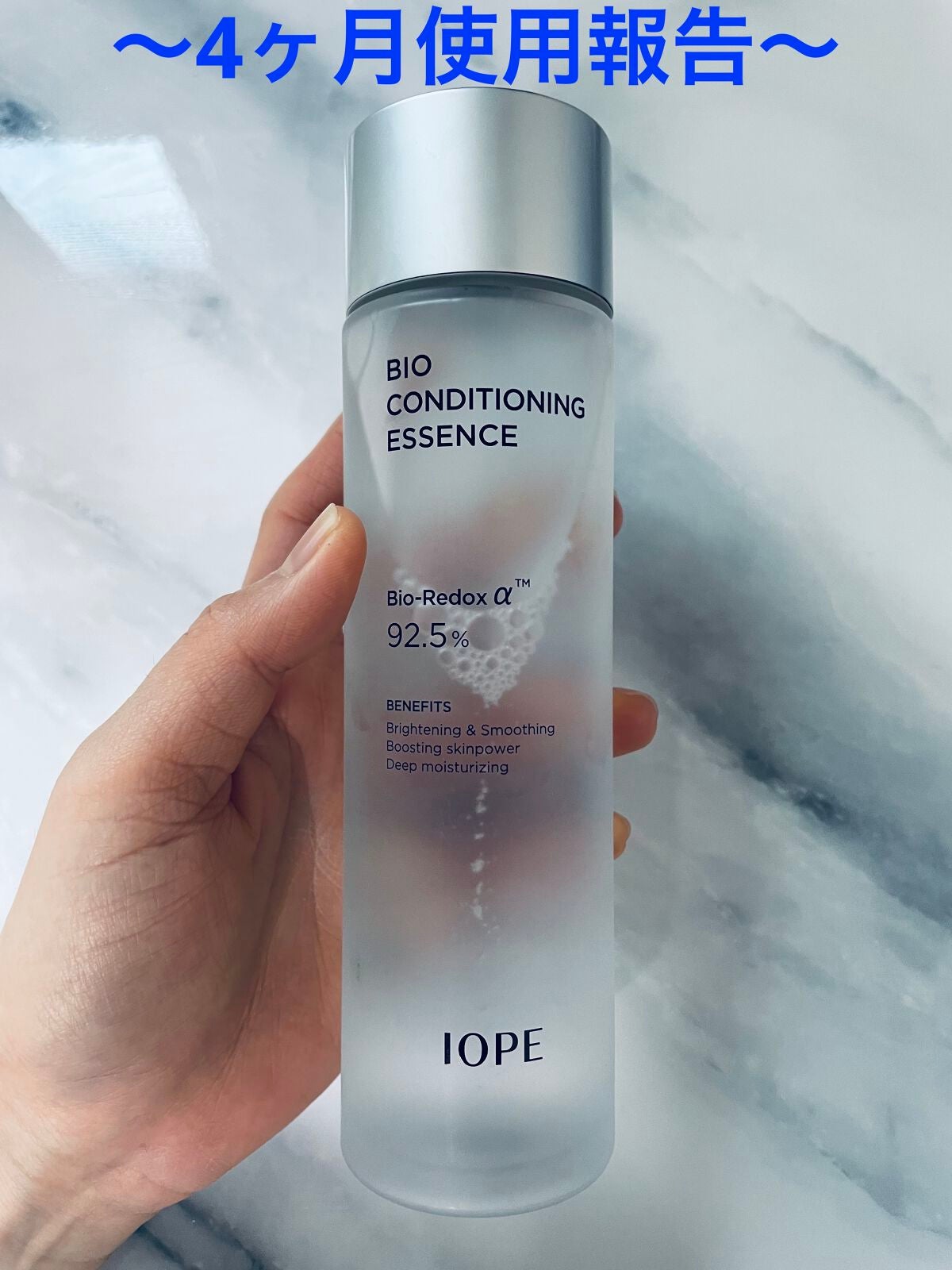 バイオ コンディショニング エッセンス/IOPE/ブースター・導入液を使ったクチコミ(1枚目)