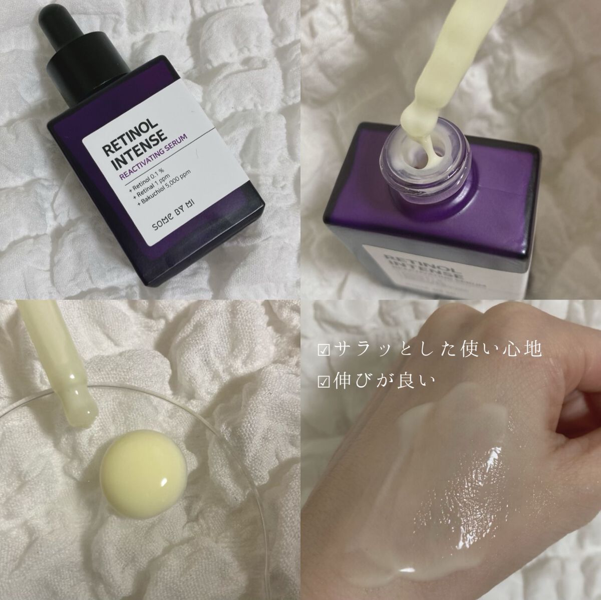 レチノールインテンシブ アドバンスドトリプルアクションアイクリーム/SOME BY MI/アイケア・アイクリームを使ったクチコミ（3枚目）