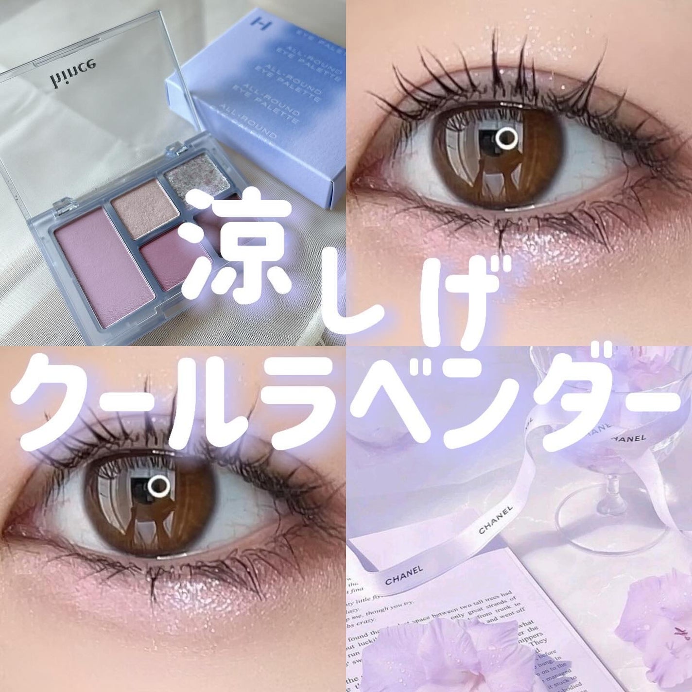 オールラウンドアイパレット/hince/マルチパレットを使ったクチコミ(1枚目)