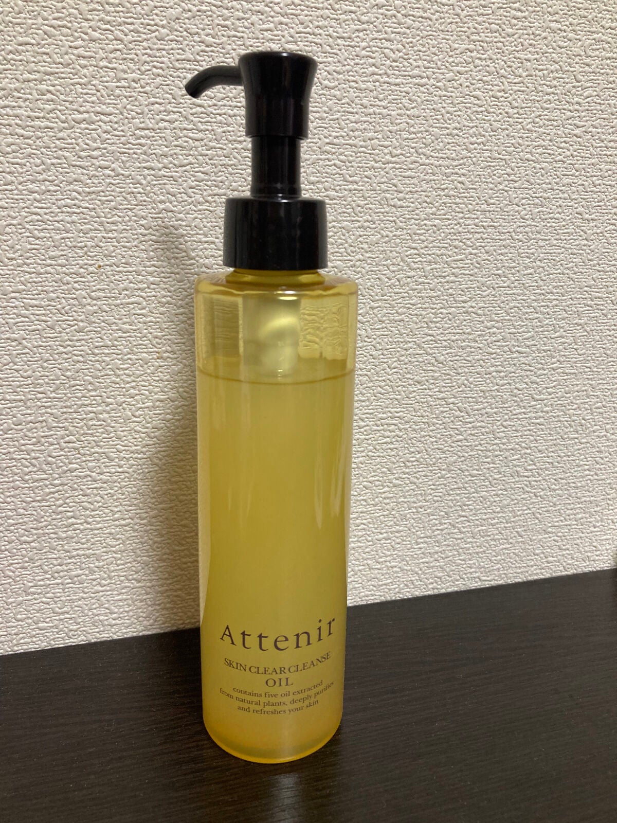 スキンクリア クレンズ オイル アロマタイプ/アテニア/オイルクレンジングを使ったクチコミ(1枚目)