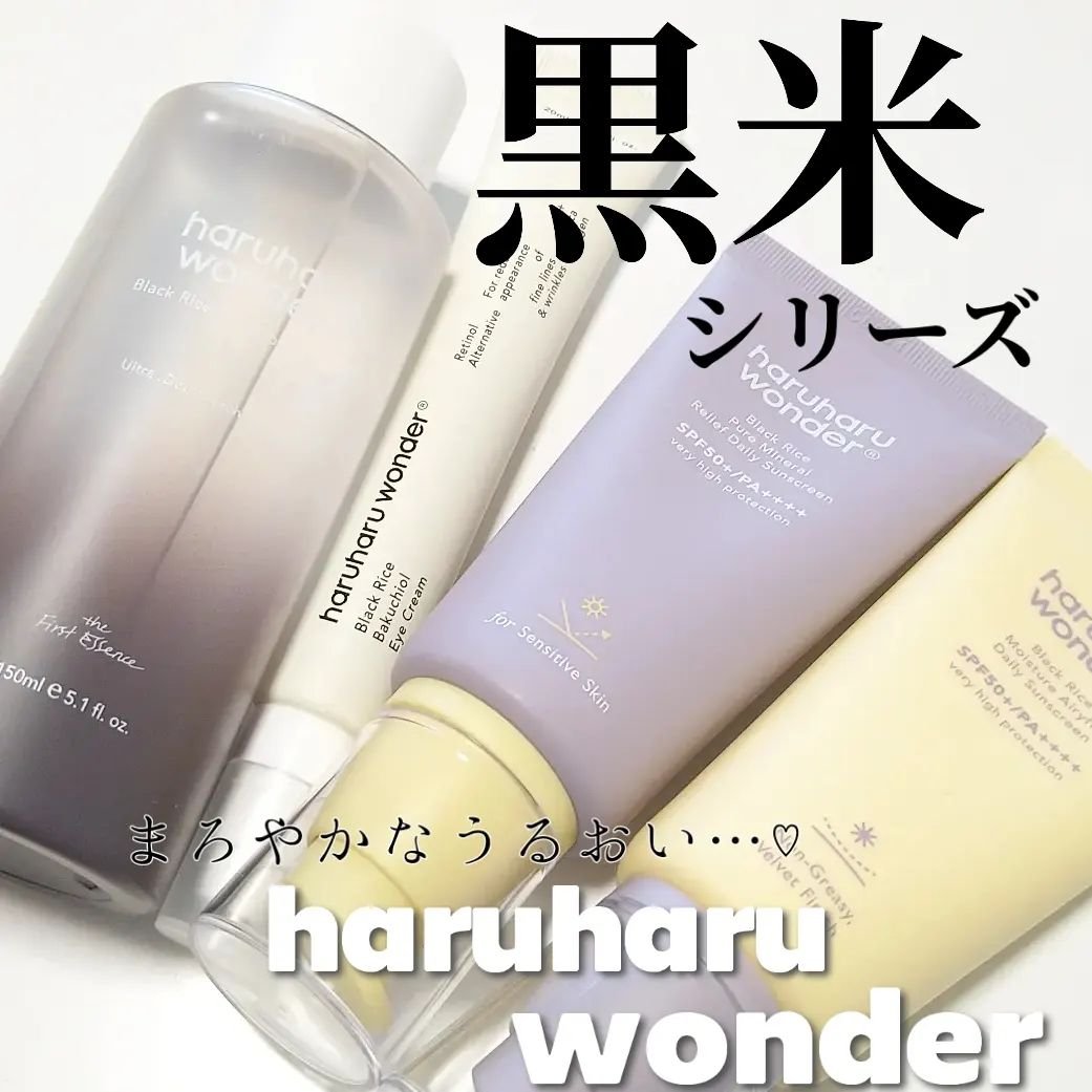 ブラックライス ヒアルロニックトナー/haruharu wonder/化粧水を使ったクチコミ（1枚目）