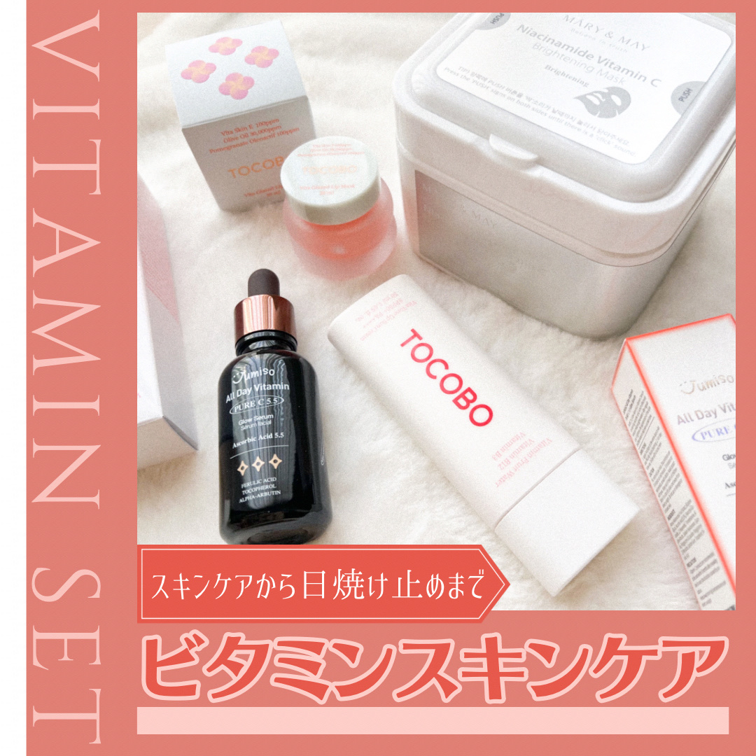 ナイアシンアミドビタミンC ブライトニングマスク/MARY&MAY/シートマスク・パックを使ったクチコミ（1枚目）