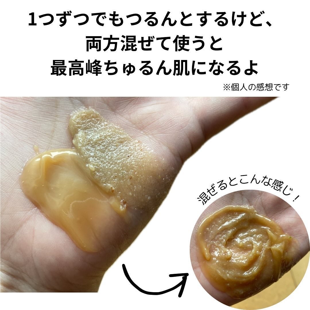 ハニーマスク/I'm from/洗い流すパック・マスクを使ったクチコミ(4枚目)