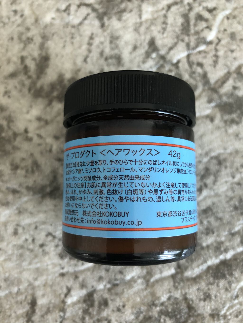 ヘアワックス/ザ・プロダクト/ヘアワックス・クリームを使ったクチコミ（2枚目）