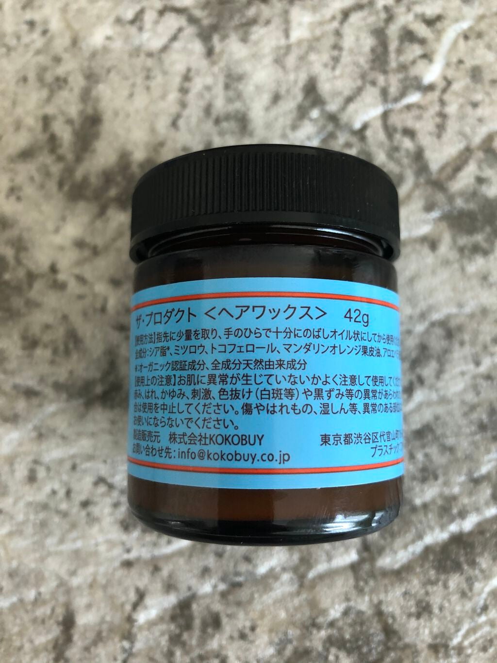 ヘアワックス/ザ・プロダクト/ヘアワックス・クリームを使ったクチコミ(2枚目)