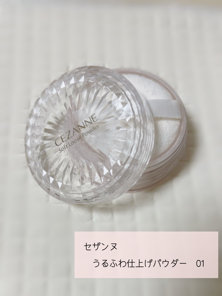 うるふわ仕上げパウダー/CEZANNE/ルースパウダーを使ったクチコミ（1枚目）