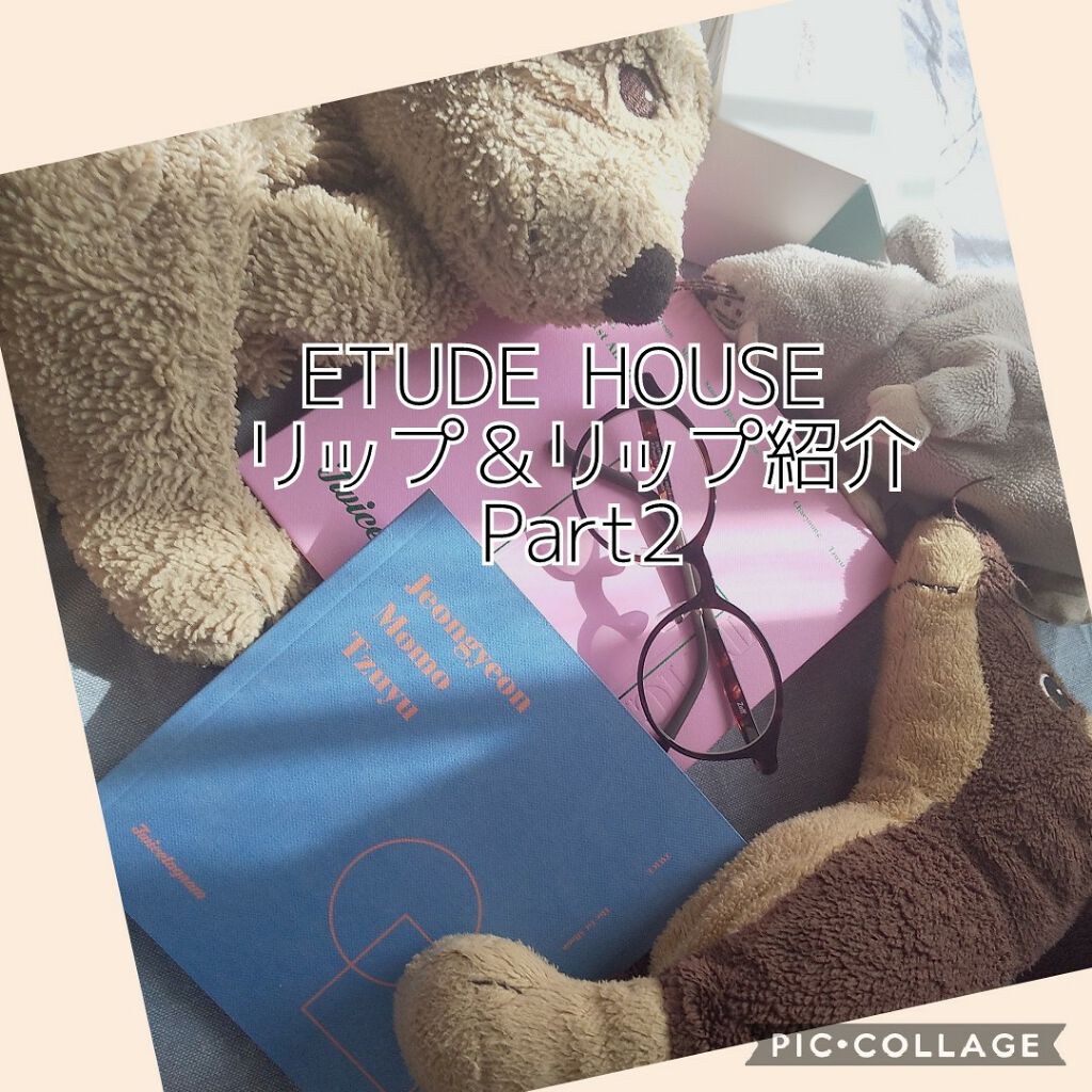 ディアダーリン ウォータージェルティント/ETUDE/リップティントを使ったクチコミ(1枚目)