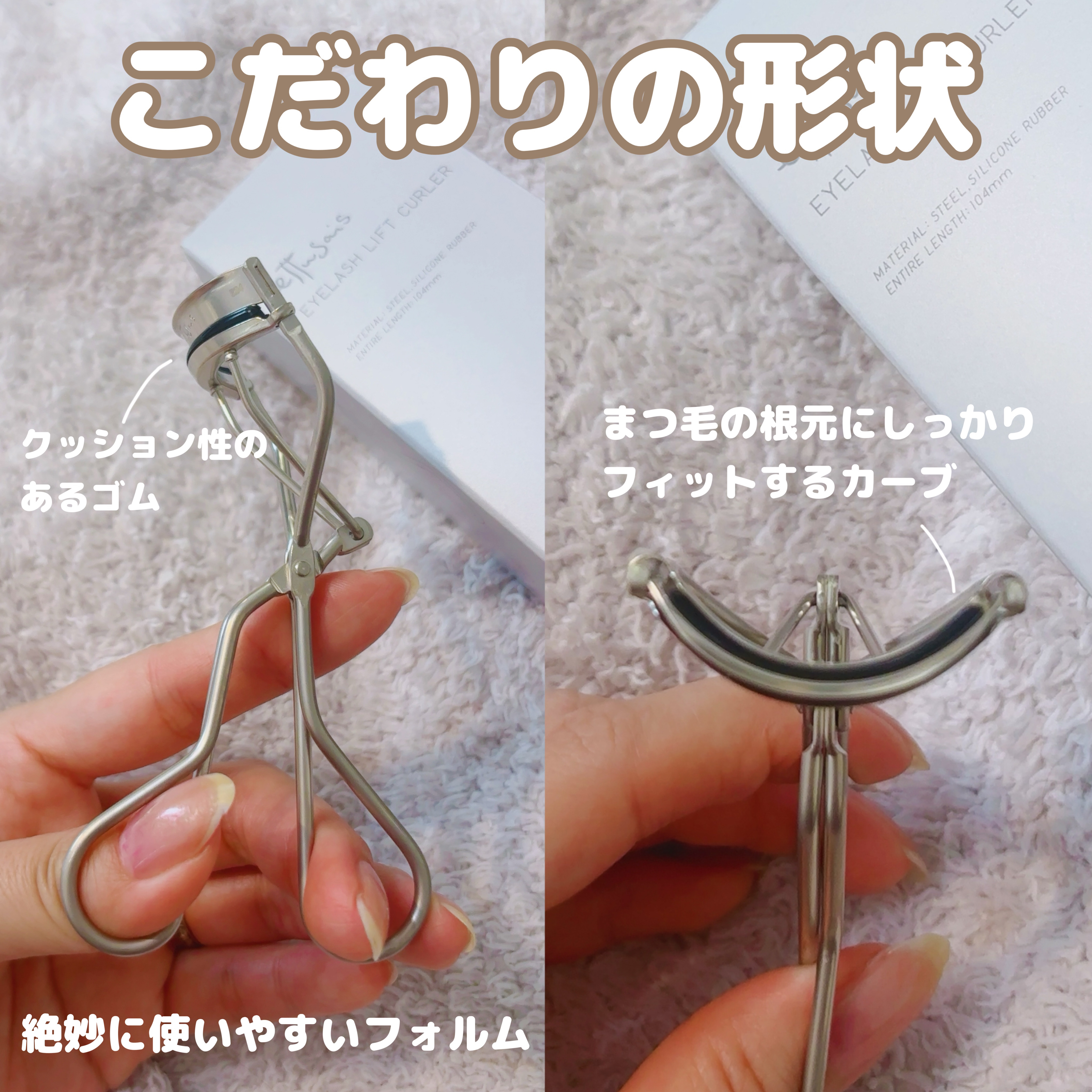 エテュセ アイエディション (マスカラベース)/ettusais/マスカラ下地を使ったクチコミ（2枚目）