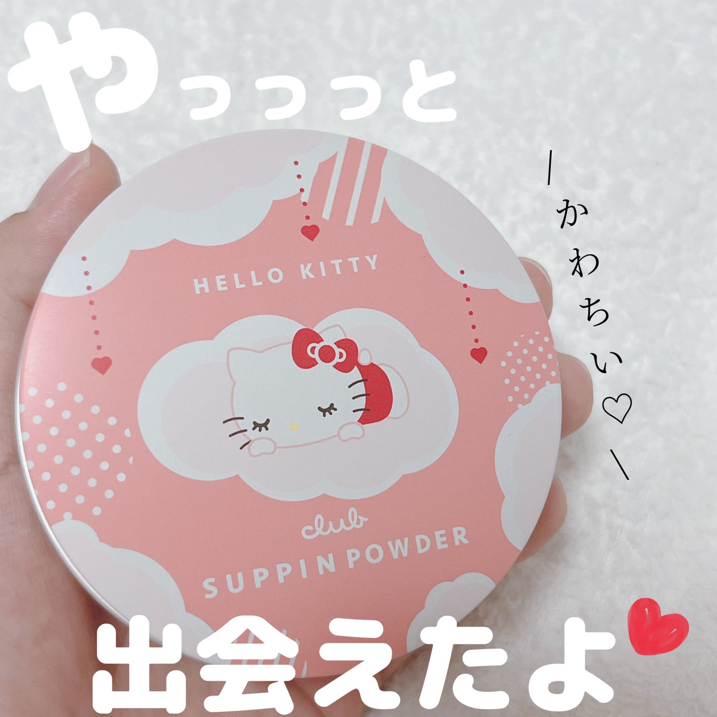 すっぴん ホワイトニングパウダーA/クラブ/プレストパウダーを使ったクチコミ(1枚目)