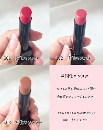 リップモンスター クリアトーン/KATE/口紅を使ったクチコミ(4枚目)