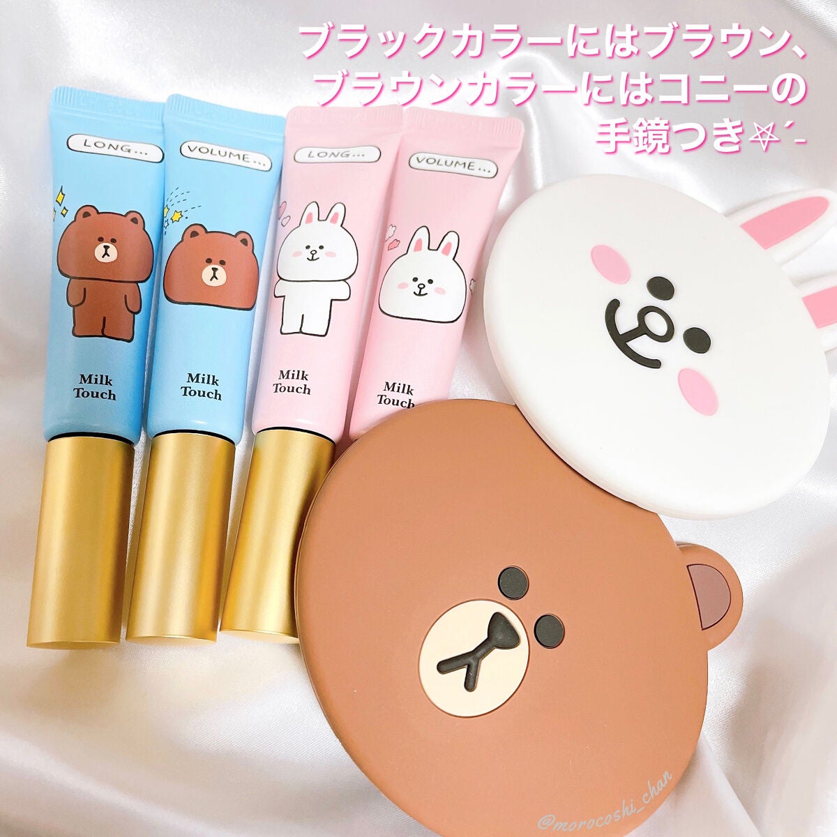 オールデイ ロング アンド カール マスカラ/Milk Touch/マスカラを使ったクチコミ(4枚目)