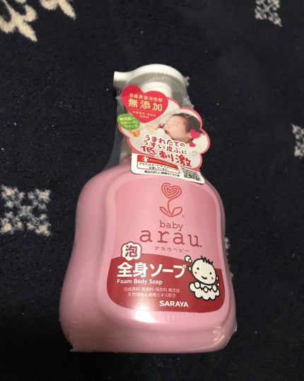 アラウベビー 泡全身ソープ/arau.baby (アラウ ベビー)/ボディソープを使ったクチコミ(1枚目)