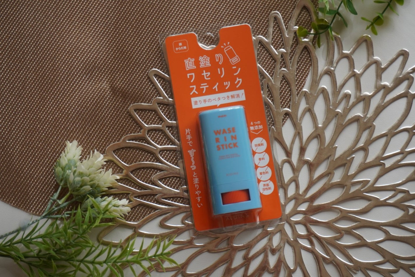 マム ワセリンスティック 17g/マム/ボディクリームを使ったクチコミ(1枚目)