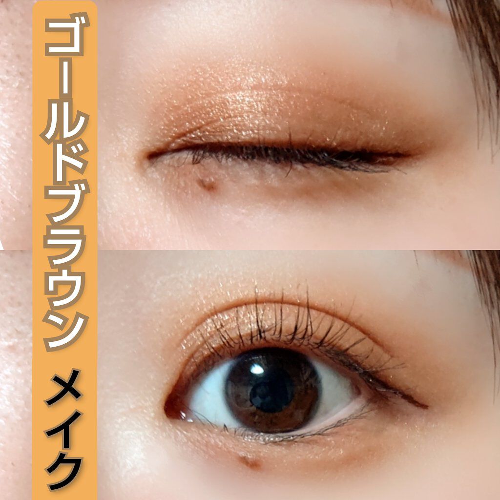 パーフェクトマルチアイズ/キャンメイク/アイシャドウパレットを使ったクチコミ（1枚目）