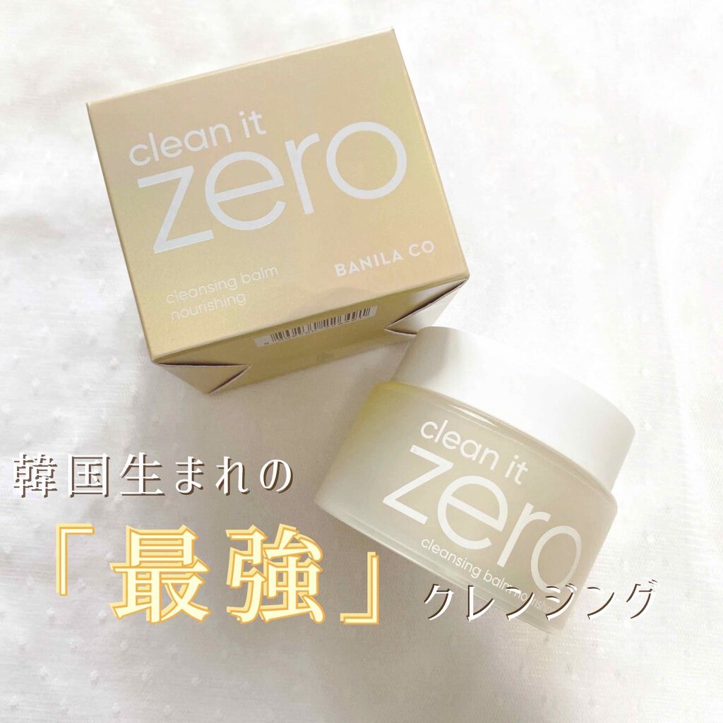 クリーンイットゼロ クレンジングバーム オリジナル/BANILA CO/クレンジングバームを使ったクチコミ(1枚目)