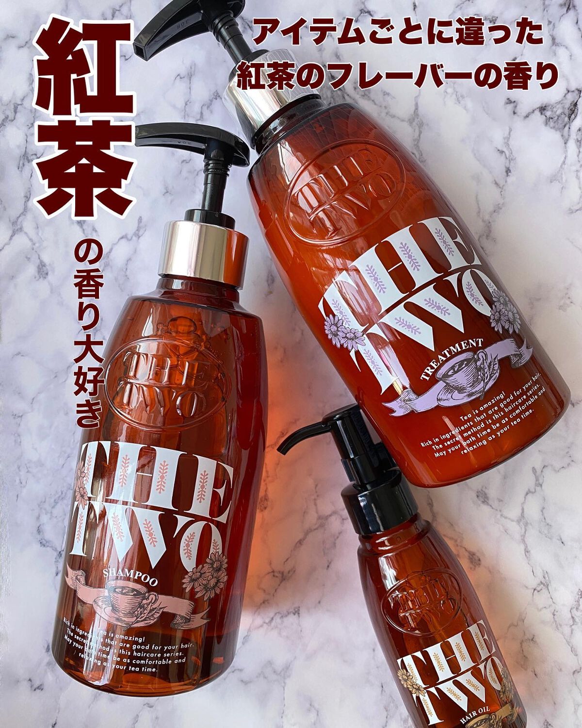 メルティークリペア シャンプー/ヘアトリートメント シャンプー520mL/THE TWO/市販シャンプーを使ったクチコミ（1枚目）