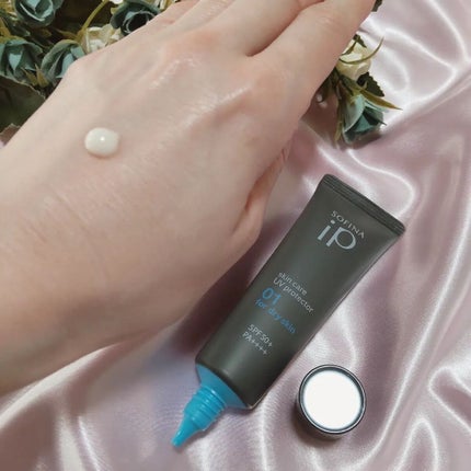 ソフィーナ iP スキンケアUV 01乾燥しがちな肌環境 SPF50+ PA++++/SOFINA iP/日焼け止めクリームを使ったクチコミ(2枚目)