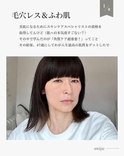 リーダース カーミングクリア ミルクピールクレンズバーム/Leaders Clinie(リーダーズ)/クレンジングバームを使ったクチコミ(2枚目)