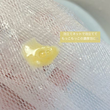 ラボ V フェイスウォッシュ/unlabel/洗顔フォームを使ったクチコミ(2枚目)