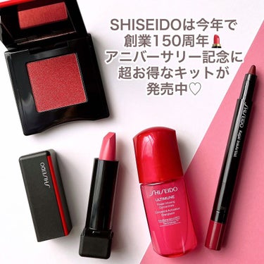 カジャルインクアーティスト 04 Azuki Red/SHISEIDO/ジェル・クリームアイシャドウを使ったクチコミ（2枚目）