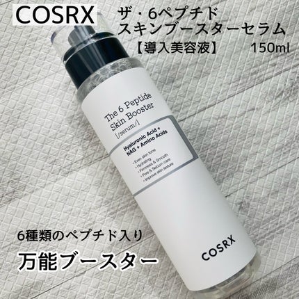 RXザ・6ペプチドスキンブースターセラム/COSRX/ブースター・導入液を使ったクチコミ(2枚目)