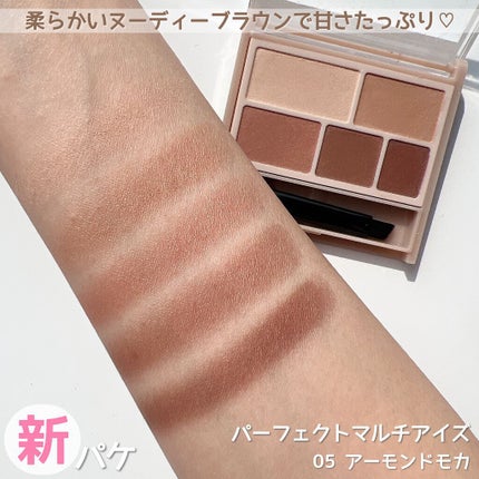 パーフェクトマルチアイズ/キャンメイク/アイシャドウパレットを使ったクチコミ(4枚目)