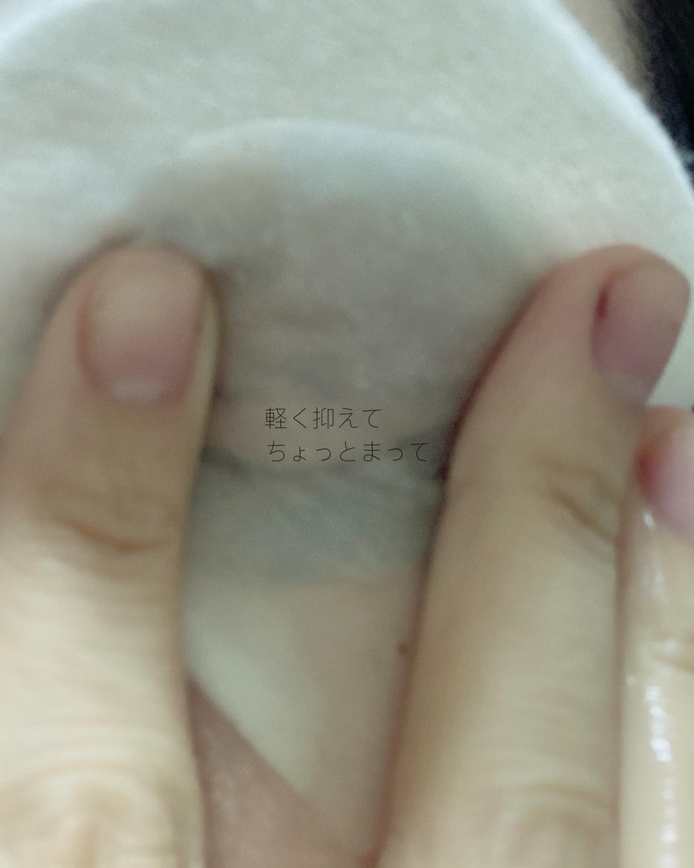 パーフェクト リップアンドアイ メイクアップリムーバー/MISSHA/ポイントメイクリムーバーを使ったクチコミ(4枚目)