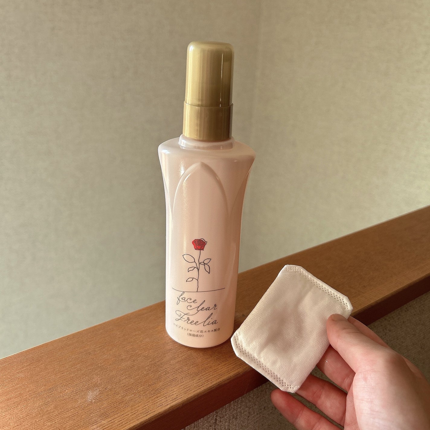 フリーリア フェイスクリアE /コープ/化粧水を使ったクチコミ(2枚目)