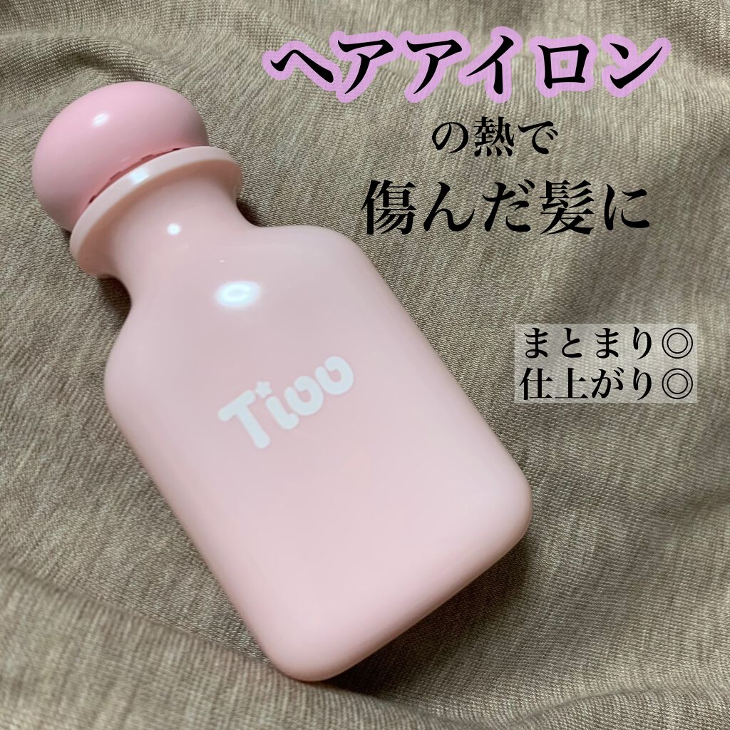 Tioo ヘアオイル/NOIN/ヘアオイルを使ったクチコミ（1枚目）