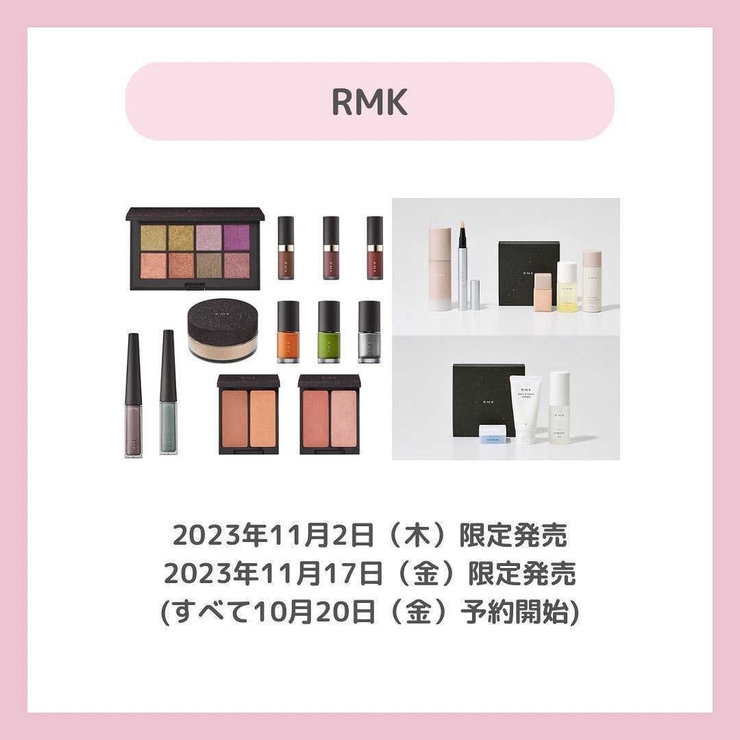 ちゃも on LIPS 「こんにちはちゃもです🐱今回は、2023年クリスマスコフレのご紹..」(6枚目)