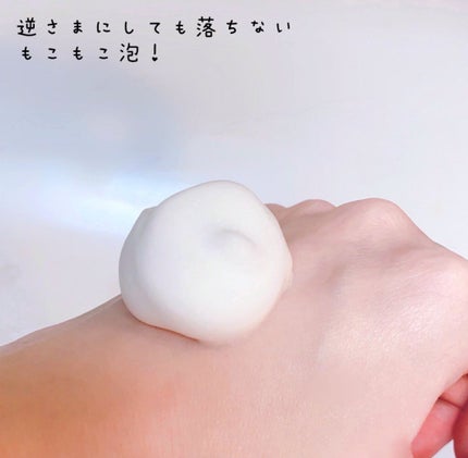 コラーゲンコアグローマスク/TIRTIR(ティルティル)/その他スキンケアを使ったクチコミ(2枚目)